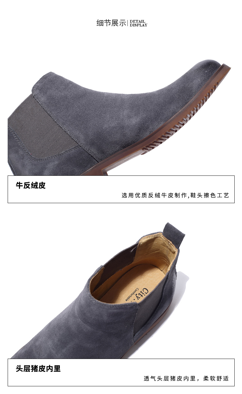 城市天奴 男士高丝光反绒牛皮 英伦复古切尔西靴 图16