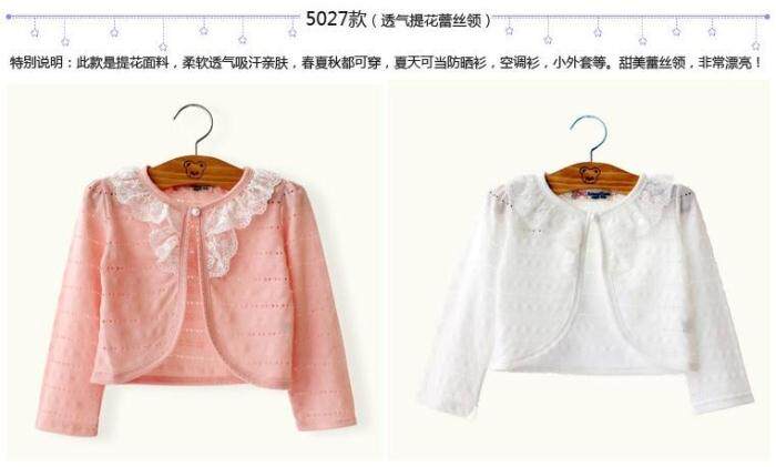 Cape pour fille - Ref 2156320 Image 10