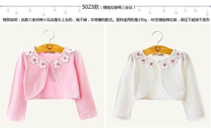 Cape pour fille - Ref 2156320 Image 8