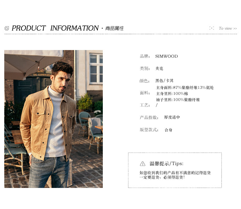 Blouson homme SIMWOOD manches longues - Ref 3117903 Image 7