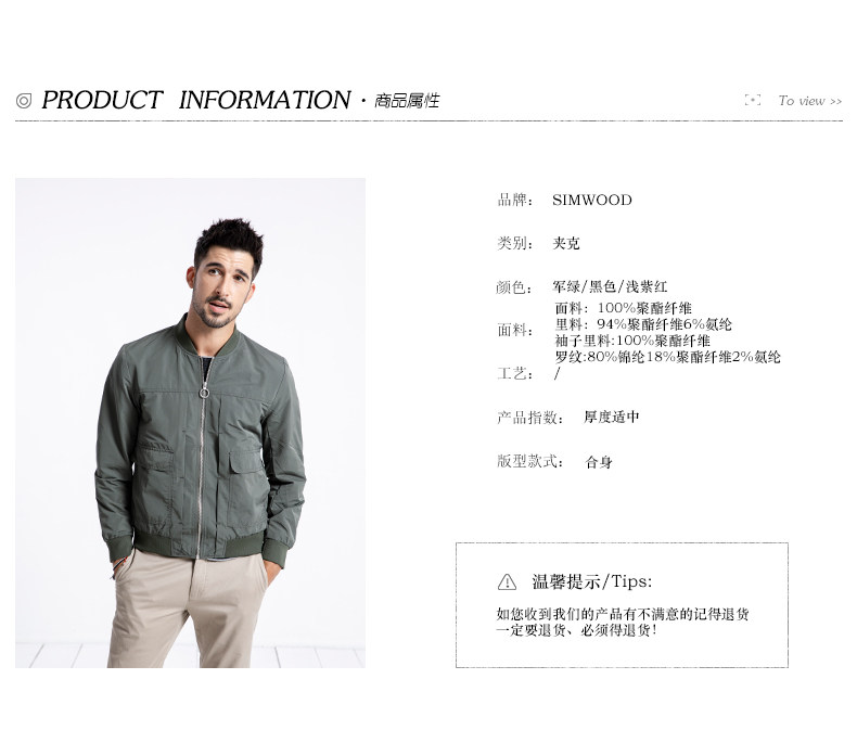 Blouson homme SIMWOOD manches longues - Ref 3118352 Image 7