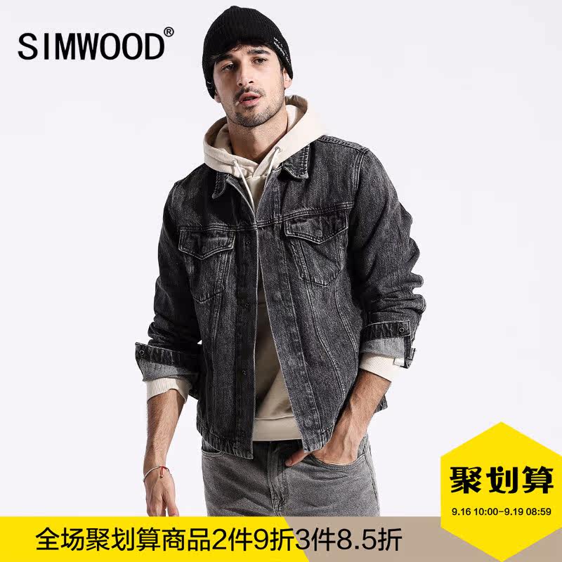 Blouson homme SIMWOOD manches longues en Coton - Ref 3117774 Image 1