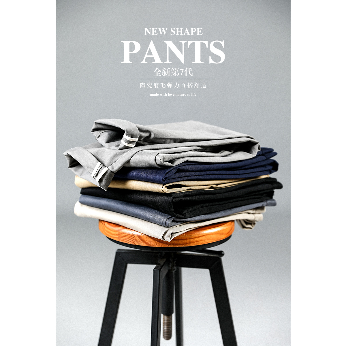 Simwood Jane wood men's autumn casual pants Men's slim men's micro elastic straight pants European and American men's pants pants