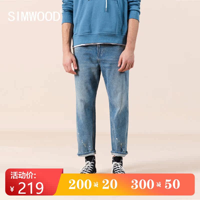 Simwood Jane wood men (LS06 loose straight tube) Autumn new European and American non-elastic nine-point jeans men's trend