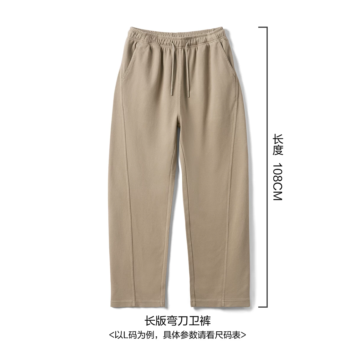 SIMWOOD/Весёлое дерево [BAGGY стиль] 340 г ультра‑свободные, толстые джинсовые спортивные скимитарные спортивные штаны