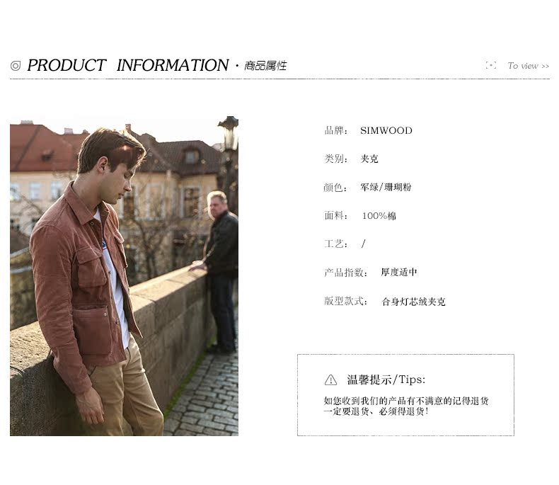 Blouson homme SIMWOOD manches longues en Coton - Ref 3117862 Image 7