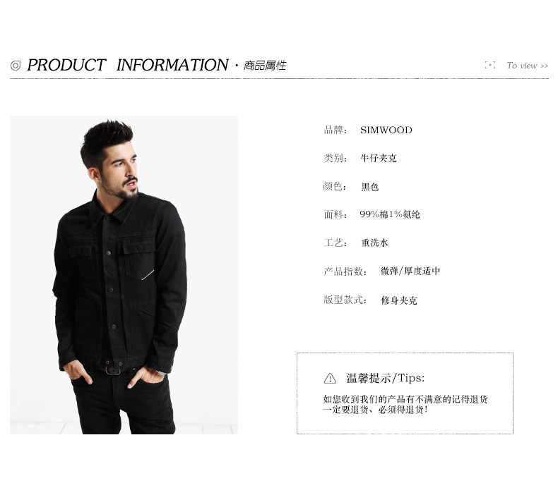 Blouson homme SIMWOOD manches longues en Coton - Ref 3116446 Image 7