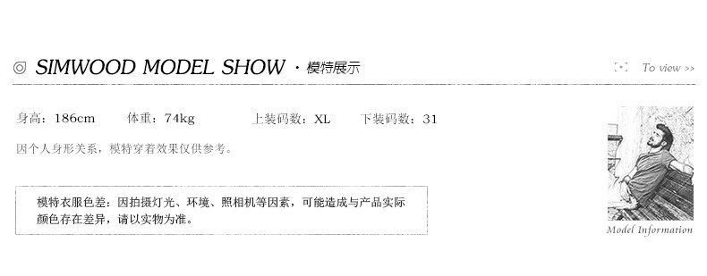 Blouson homme SIMWOOD manches longues - Ref 3117569 Image 9