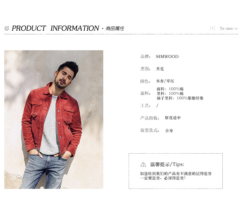 Blouson homme SIMWOOD manches longues en Coton - Ref 3118023 Image 7