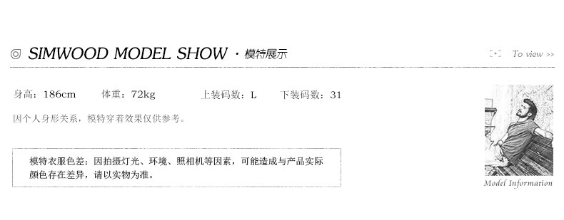 Blouson homme SIMWOOD manches longues en Coton - Ref 3118995 Image 9