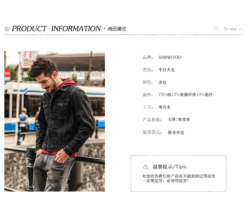 Blouson homme SIMWOOD manches longues en Coton - Ref 3118088 Image 7