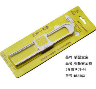 Kangaroo baby whole cabinet safety buckle with food learning card 800 phone anti-counterfeiting practical