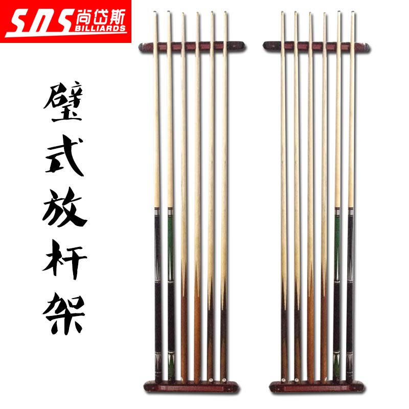 Shangdais billiard cue wall-type six-hole wooden rod rack solid wood billiard cue rod rack hanging supplies accessories