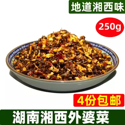 Xiangxi grandmother cuisine Hunan specialty farmhouse homemade appetizer rice Pickles spicy pickles old altar sauerkraut 250g
