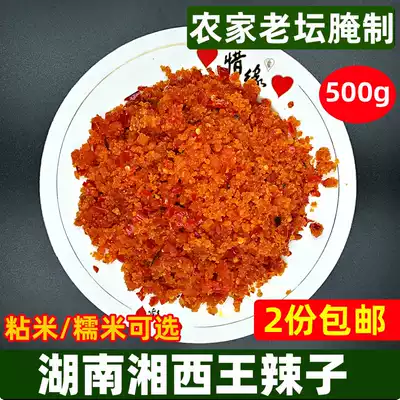 Huangwang spicy squeezed Cantonese pepper fried pepper residue Pepper farmer's homemade Hunan farmer's homemade Western Hunan sour pepper 500g