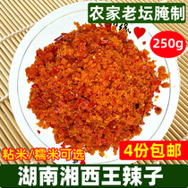 Hunan Xiangxi Yuanling local specialty slag hot pepper king hot pepper yellow hot pepper pickles sour hot pepper squeezed hot pepper king hot pepper