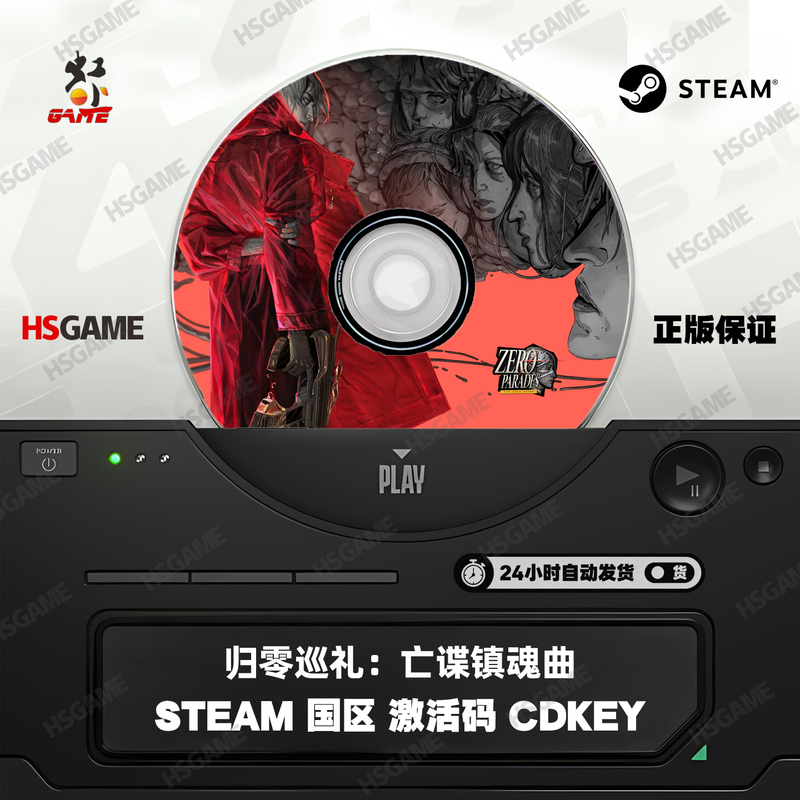 Steam Genuine Activation Code Key Zero Parades Cdkey for China Region Steam Genuine Activation Code Key Zero Parades Cdkey for China Region