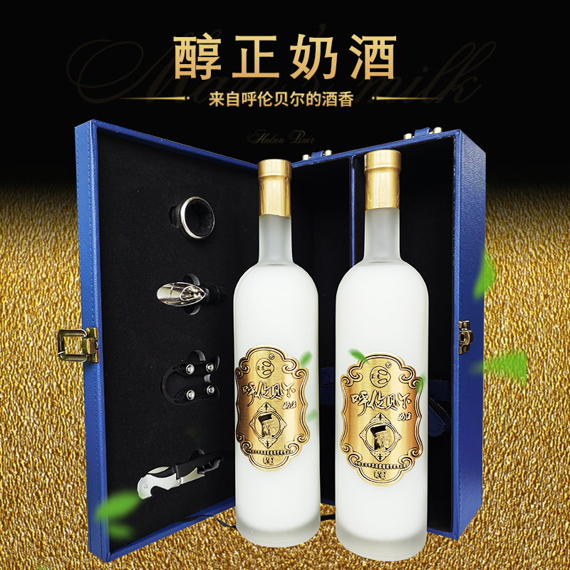 Mongolian milk wine Hulunbuir milk wine milky white high-end gift box fresh milk wine Mongolian milk wine produced in Inner Mongolia