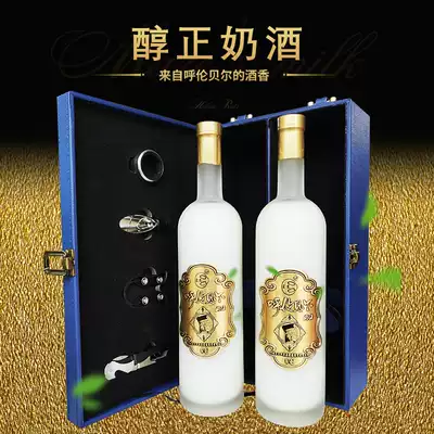 Mongolian milk wine, milky white, high-end gift box fresh milk wine, Mongolian milk wine, Inner Mongolia specialty