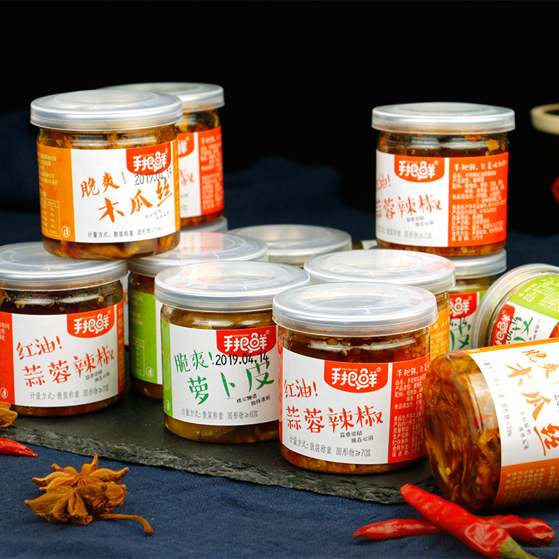 Hand-held fresh papaya shredded radish peel spicy sauce pickle 10 cans serving about 1000 grams of radish peel sealed jar vials