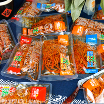 For fear of spicy and spicy magic silk Bulk weighing 500g aromas of spicy and spicy hot and spicy snacks and snacks