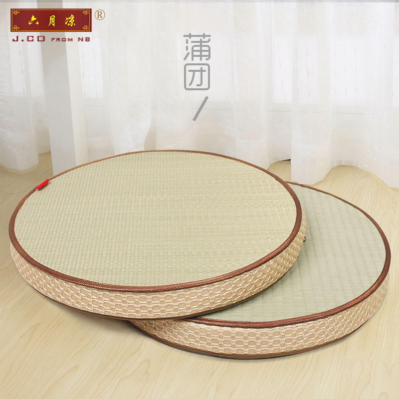 June Cool-Style Bushel Mat Grass Mat mat Mats Mat Meditation Meditation Cushion YIketo Ppuregiment Tea Mat