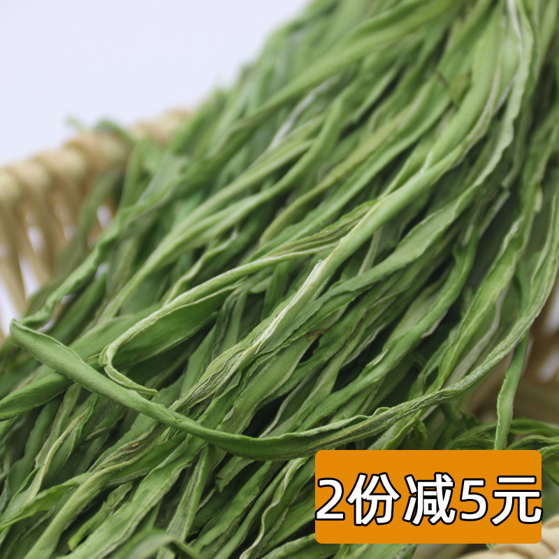 Hubei specialty farmer's homemade Taigong vegetable bolted leafless root-free dry dehydrated vegetables 500g