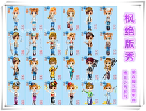 Qq game show out-of-print landlord show clothes single 1-year or background smoke butterfly and other compensation price difference connection