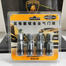German horse brand valve high-performance aluminum alloy is an explosion-proof valve valve core tire hub valve universal