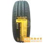 Lốp xe thương hiệu ngựa 185 / 65R15 88H CC5 mẫu Nissan Junyi 骐 达 颐 达 Được cấp phép chính hãng - Lốp xe giá lốp xe ô tô michelin