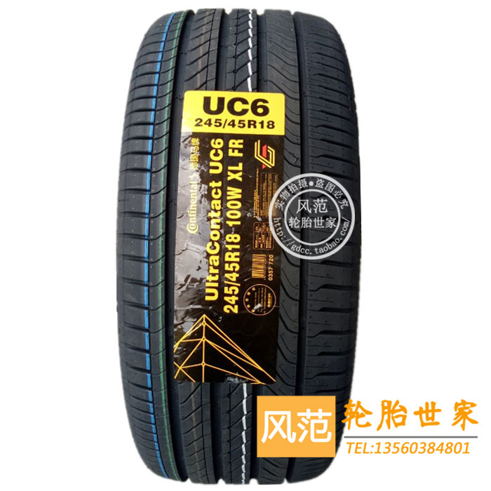 German horse tire 245 45R18 100W XL UC6 adapted to A6 Junction Mail Bobo Vietnam Jaguar