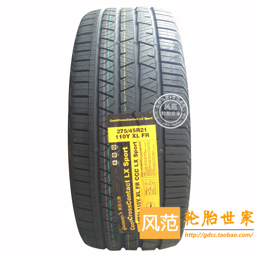 German horse brand tires 275 45R21 110Y LX Sport Range Rover Sport supporting tires imported