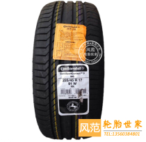 Horse brand tires 225 45R17 91W FR CSC5 MO Mercedes-Benz A-class original tires