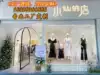 Arched revolving door new net red clothing store 360 degree axis glass door source manufacturers can be customized