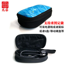 Personality custom printed digital storage data cable mobile hard disk USB mouse finishing bag shockproof power bag