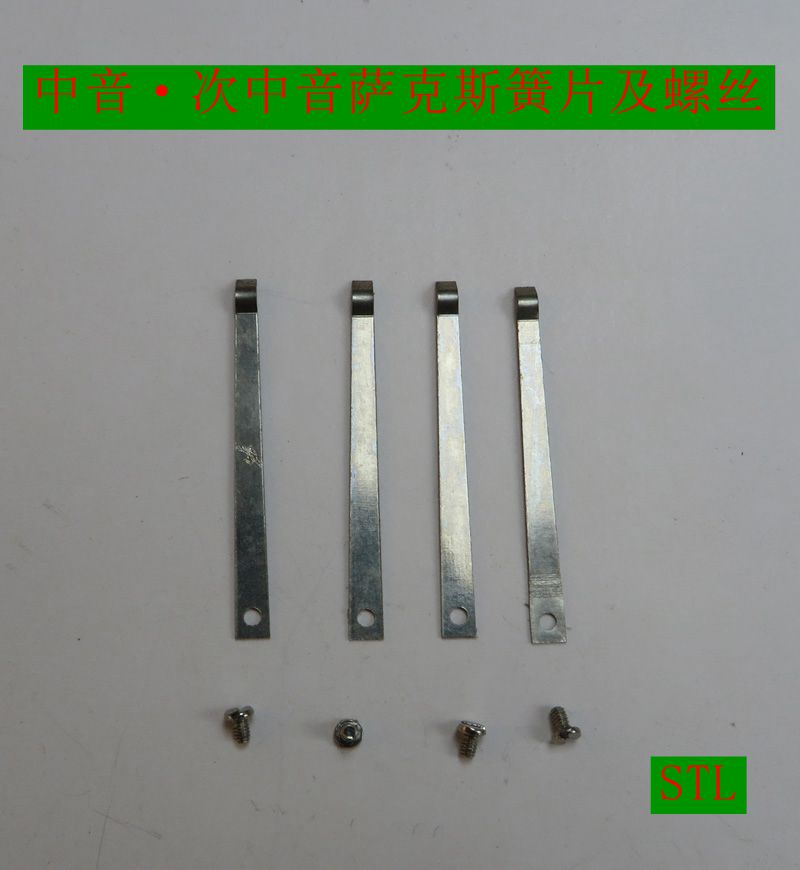 Midtone Sonic Sax Universal Reed Reed Screw Set Instrument Accessories Repair Accessories Parts