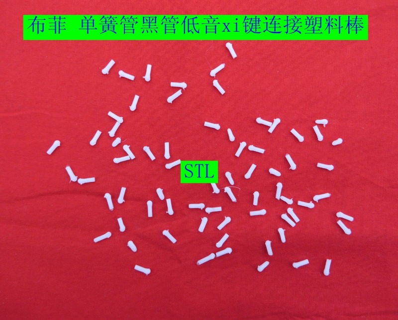 Buffy Clark Black Tube Bass xi keys accessories xi bond connected plastic bars (30 prices)