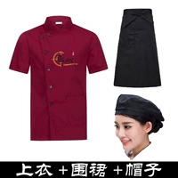 Красный фартук, шапка, короткий рукав