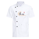 Гениальный шеф -повар