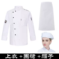 Белый лонгслив, фартук, шапка