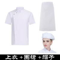 Белый фартук, шапка, короткий рукав