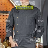 Черный шелковый лонгслив для работы, короткий рукав, делается под заказ