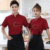 Гениальный шеф -повар