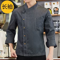 (Темно -серые) серые длинные рукава