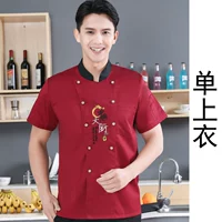 Красный, короткий рукав