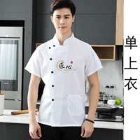 Белый, короткий рукав