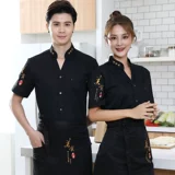 Комбинезон подходит для мужчин и женщин, китайский стиль, короткий рукав