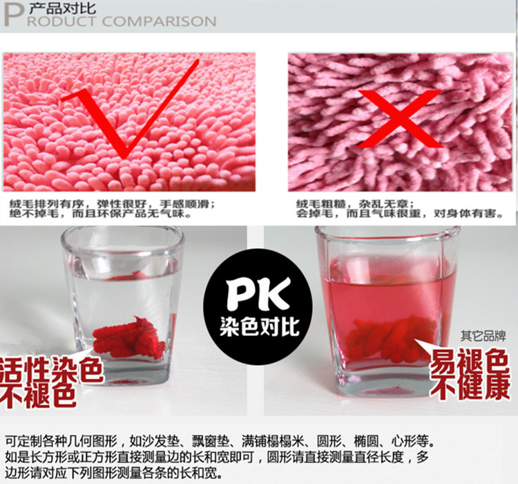 Sâu bướm chenille sàn thảm thảm chống trượt tùy chỉnh phòng khách bàn cà phê mat nhà phòng ngủ đầy đủ giường phía trước chăn miếng xốp lót sàn