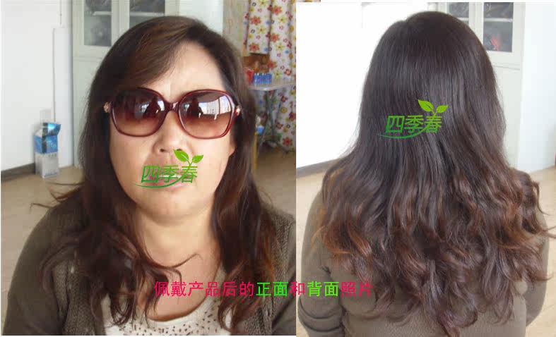 Extension cheveux - Ref 224597 Image 10