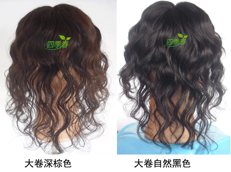 Extension cheveux - Ref 217558 Image 3